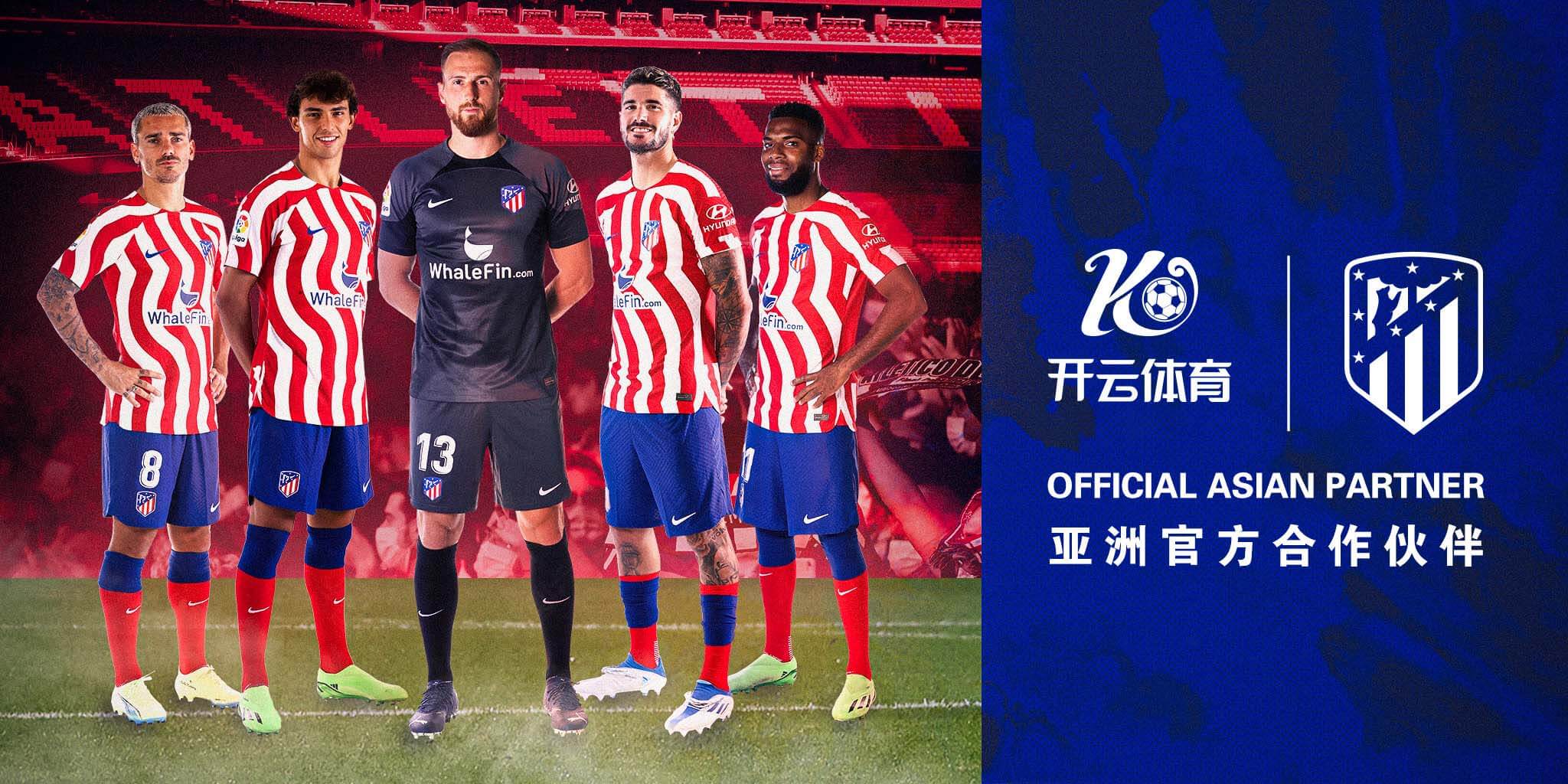 友博体育体育成为马竞的官方博彩合作伙伴！