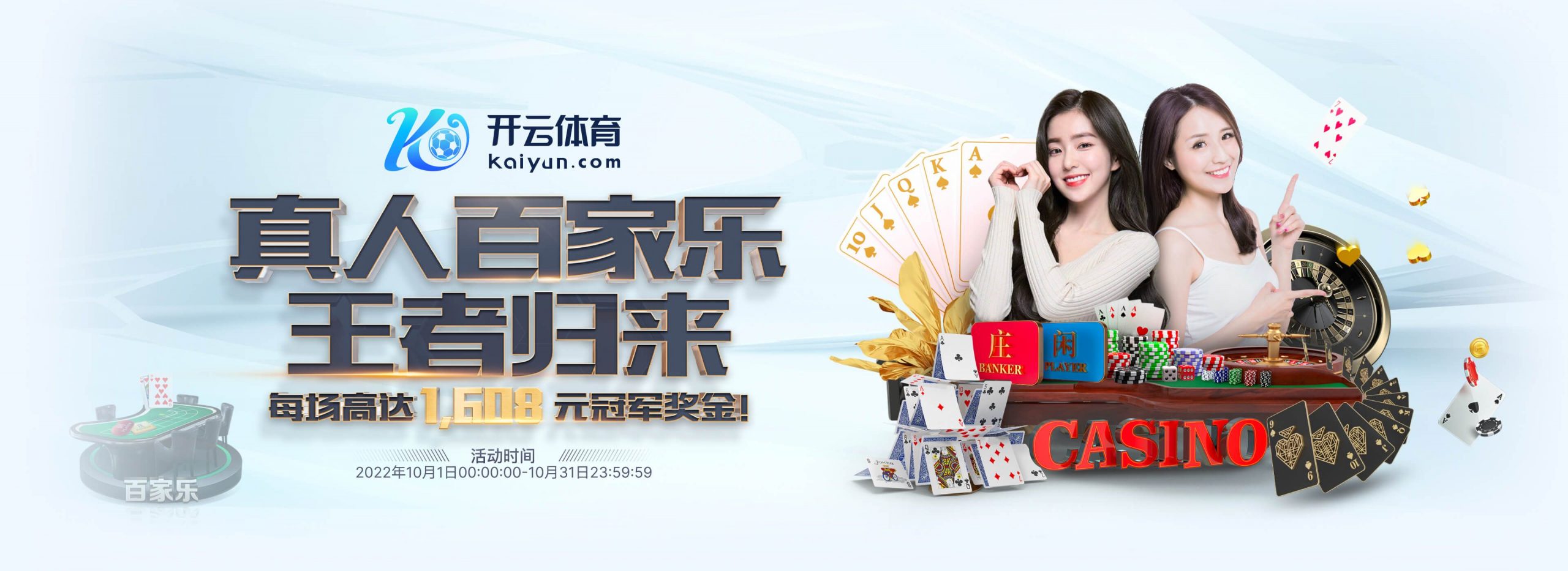 友博体育体育正式成为英超曼联合作伙伴！